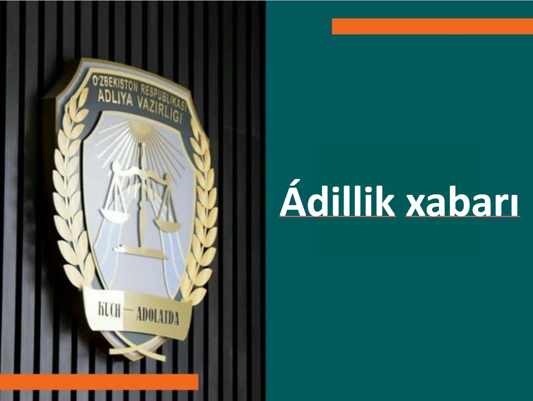 Qaraqalpaqstan Respublikası ádillik ministri E.Tursunovtıń ministrliktiń 2025-jıl dawamında ámelge asırılǵan jumısları boyınsha  ESABATÍ